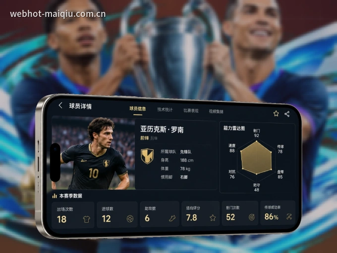 悟空体育 APP，热门赛事快速进入